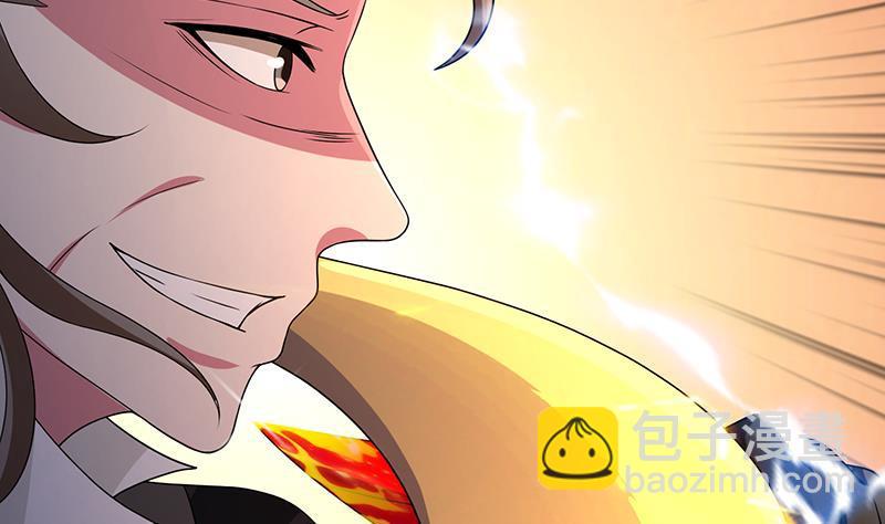 第209话 后背露给你(1/2)-第209话