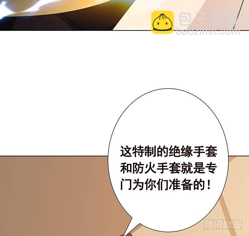 第209话 后背露给你(1/2)-第209话