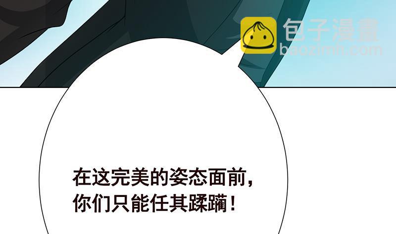 第211话 女王之姿(1/2)-第211话