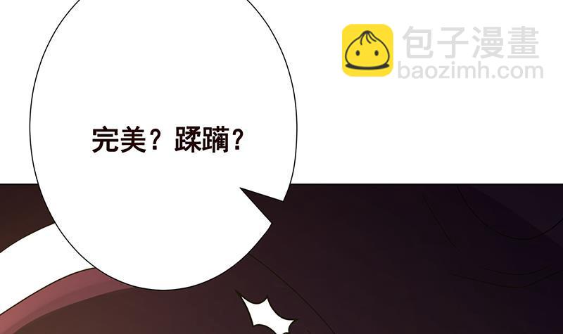 第211话 女王之姿(1/2)-第211话