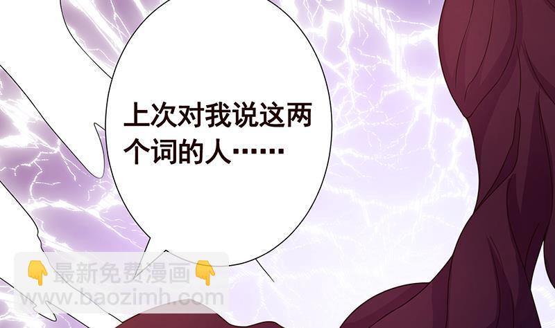 第211话 女王之姿(1/2)-第211话