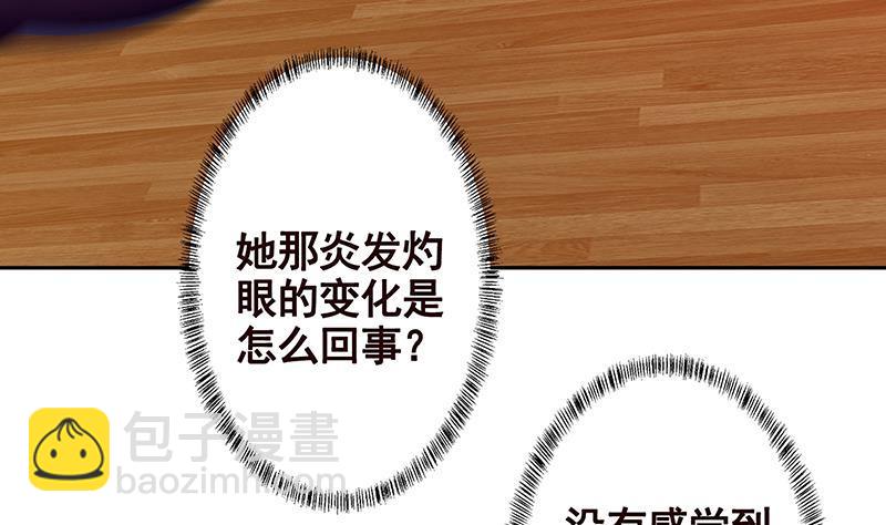 第211话 女王之姿(1/2)-第211话