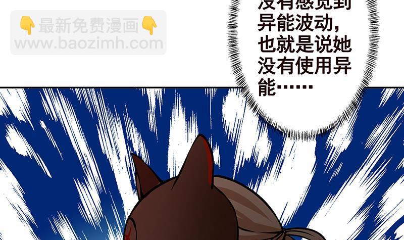 第211话 女王之姿(1/2)-第211话