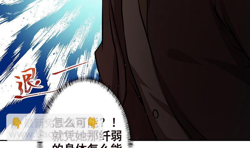 第211话 女王之姿(1/2)-第211话