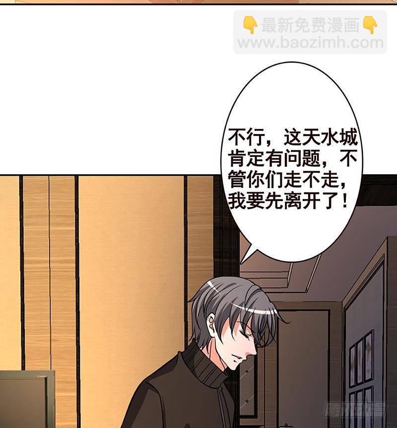 第211话 女王之姿(1/2)-第211话