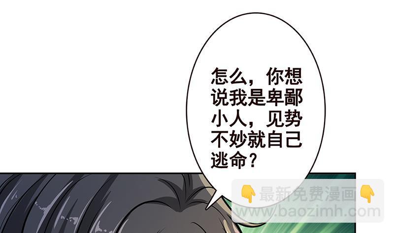 第211话 女王之姿(1/2)-第211话