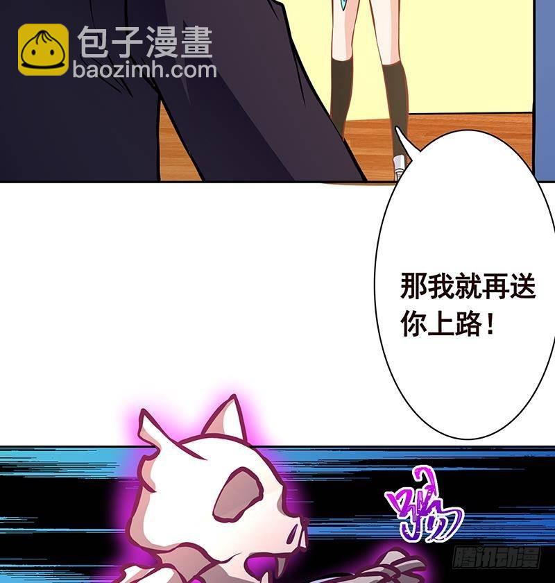 第211话 女王之姿(1/2)-第211话