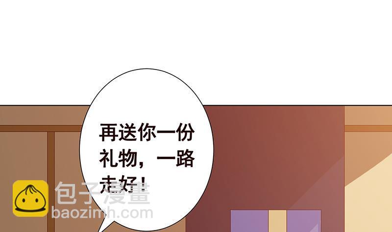 第211话 女王之姿(1/2)-第211话
