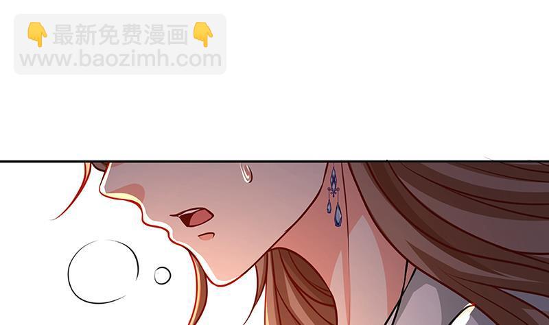 第213话 天女降世(1/2)-第213话