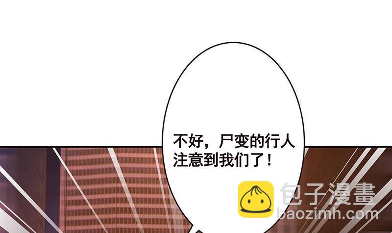 第213话 天女降世(1/2)-第213话