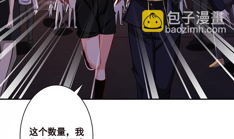 第213话 天女降世(1/2)-第213话