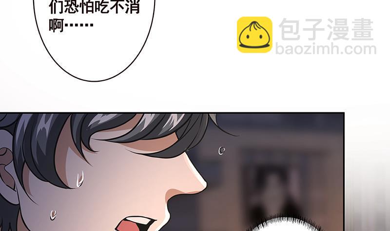 第213话 天女降世(1/2)-第213话