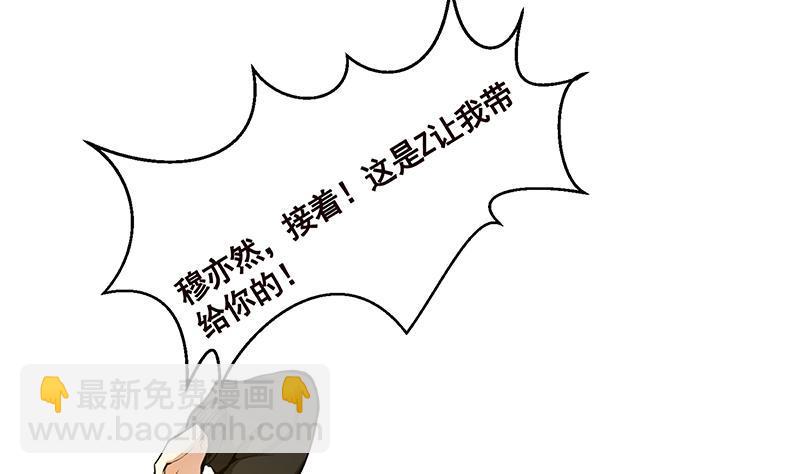 第213话 天女降世(1/2)-第213话