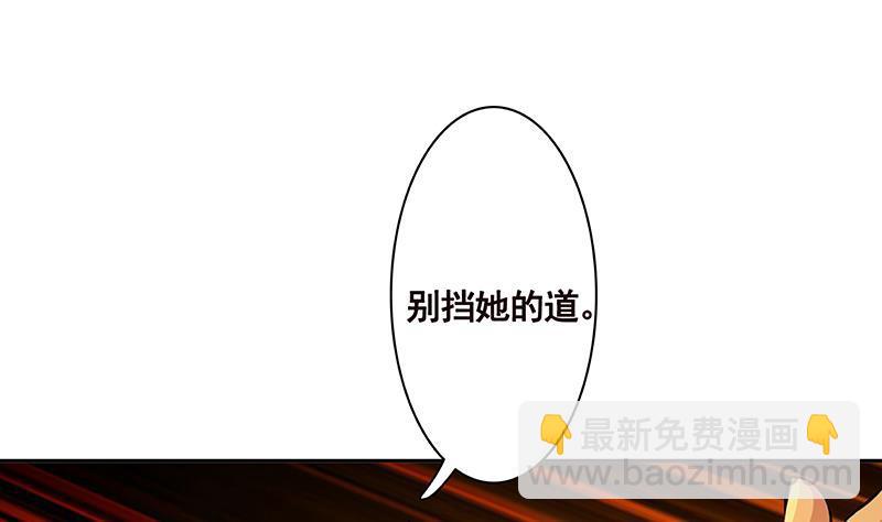 第213话 天女降世(1/2)-第213话