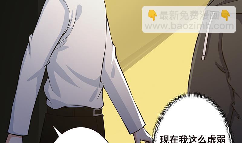 第213话 天女降世(1/2)-第213话