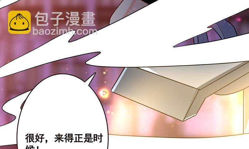 第213话 天女降世(1/2)-第213话