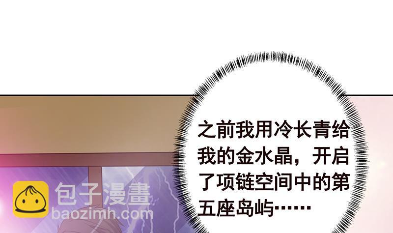 第213话 天女降世(1/2)-第213话
