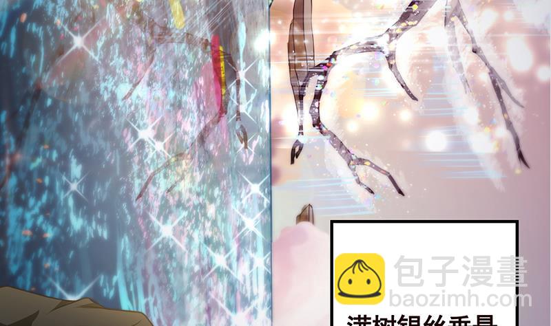 第213话 天女降世(1/2)-第213话