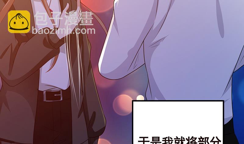 第213话 天女降世(1/2)-第213话