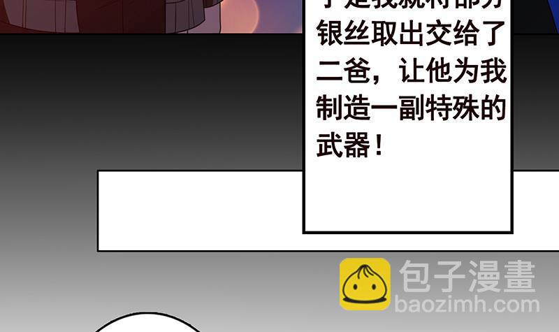 第213话 天女降世(1/2)-第213话