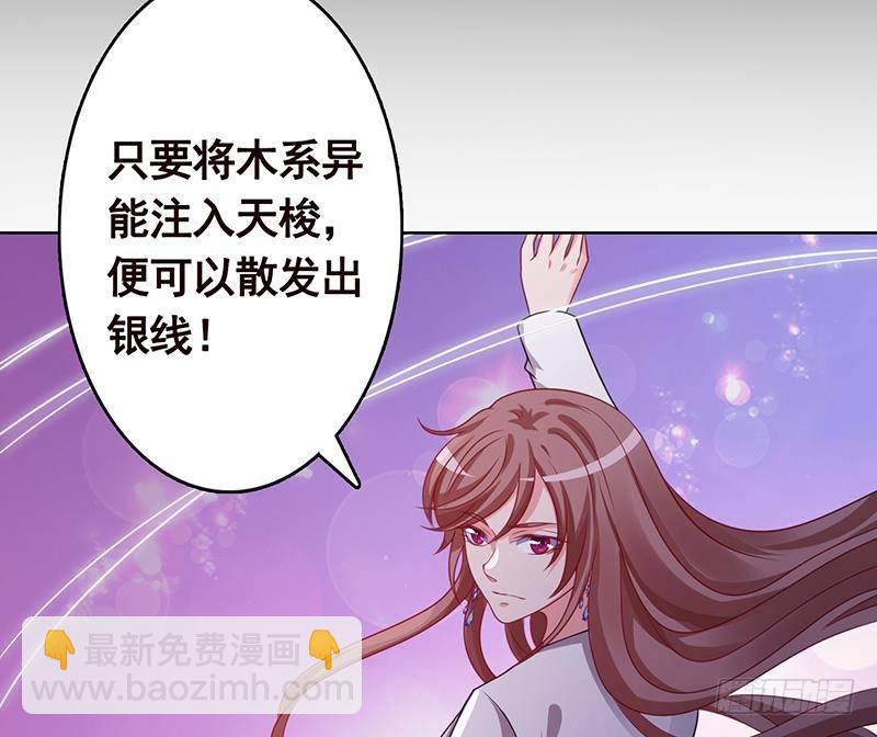 第213话 天女降世(1/2)-第213话