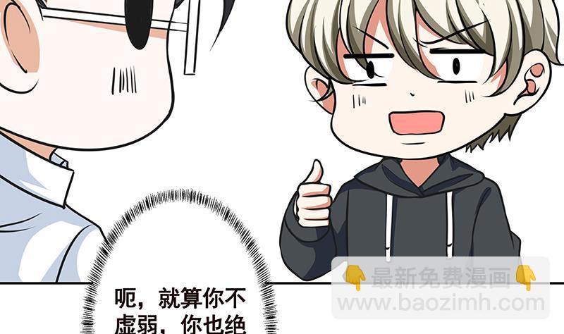 第213话 天女降世(1/2)-第213话