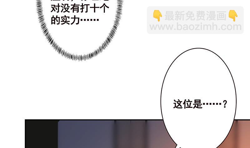 第213话 天女降世(1/2)-第213话