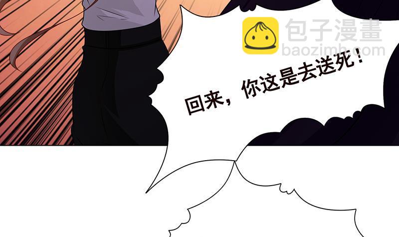 第215话 我喜欢你(1/2)-第215话
