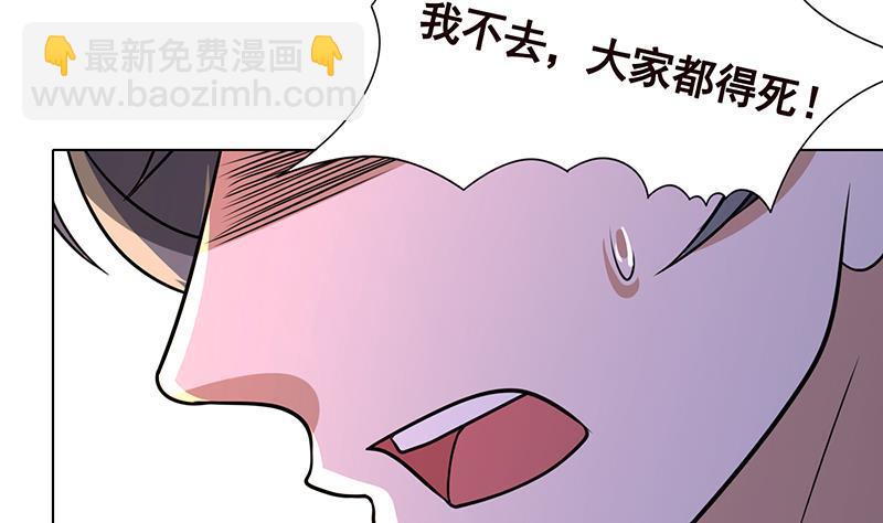 第215话 我喜欢你(1/2)-第215话