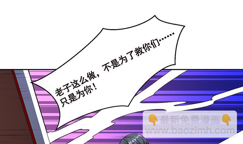 第215话 我喜欢你(1/2)-第215话