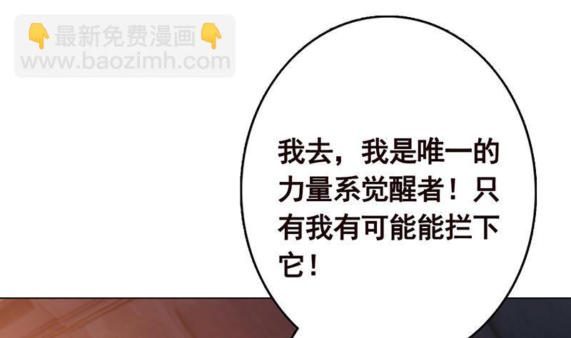 第215话 我喜欢你(1/2)-第215话