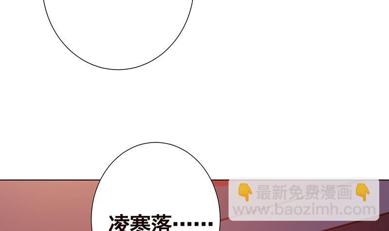 第215话 我喜欢你(1/2)-第215话