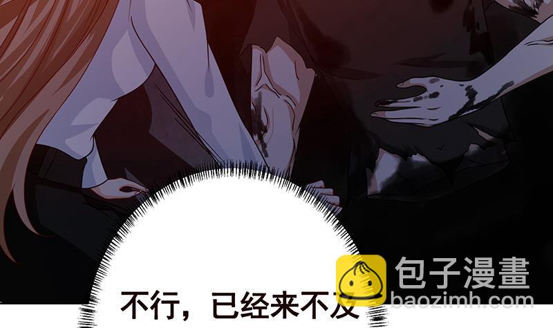 第215话 我喜欢你(1/2)-第215话