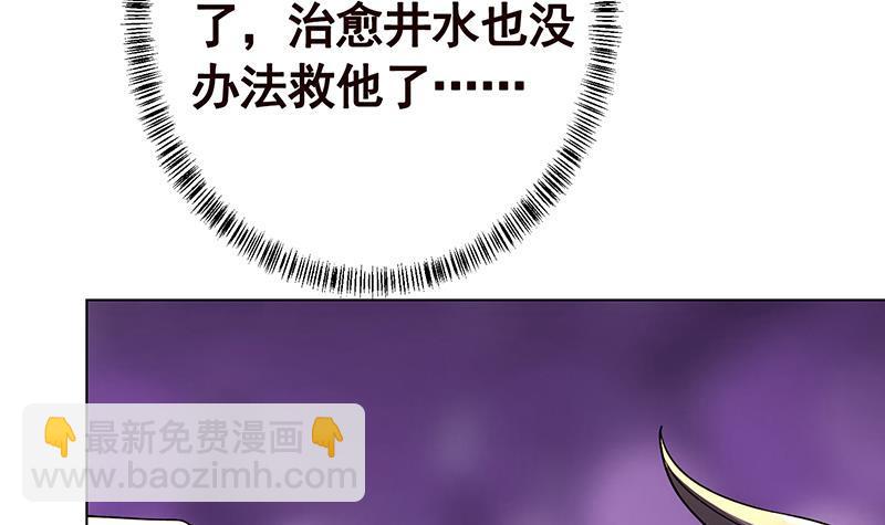 第215话 我喜欢你(1/2)-第215话