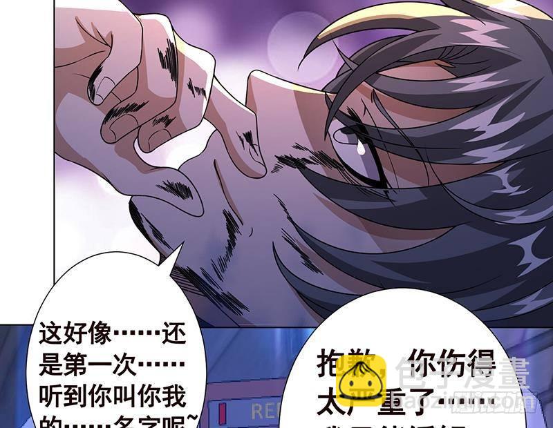 第215话 我喜欢你(1/2)-第215话