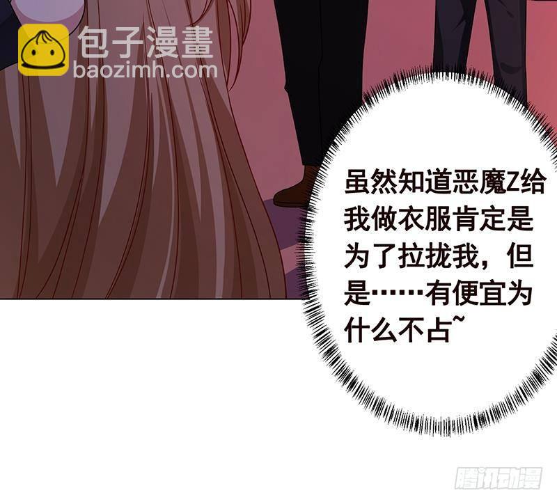 第217话 天空宫殿(1/2)-第217话