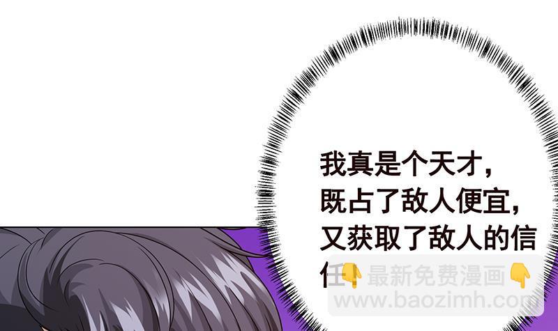 第217话 天空宫殿(1/2)-第217话