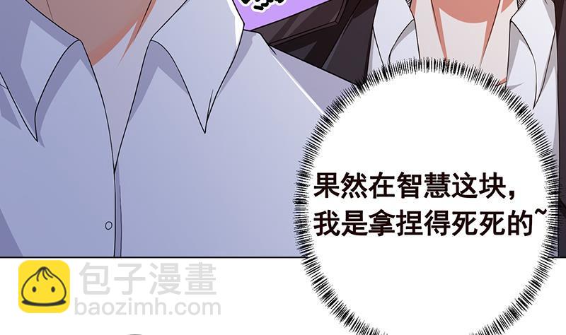 第217话 天空宫殿(1/2)-第217话