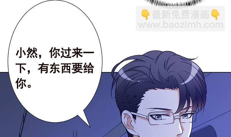 第217话 天空宫殿(1/2)-第217话