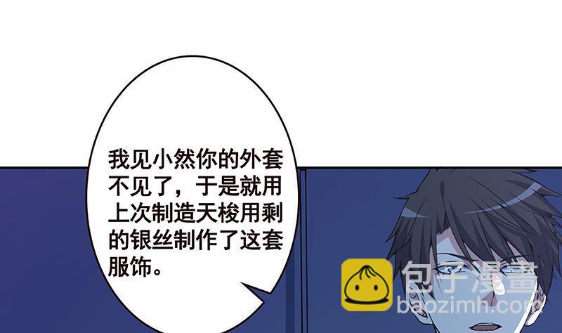 第217话 天空宫殿(1/2)-第217话