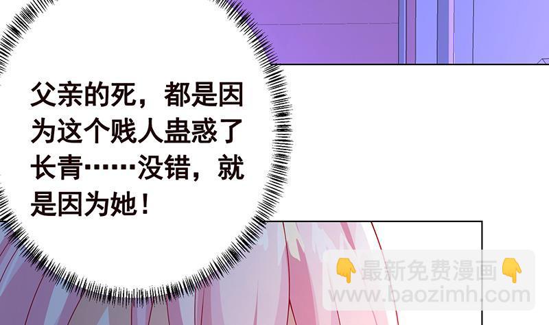 第217话 天空宫殿(1/2)-第217话