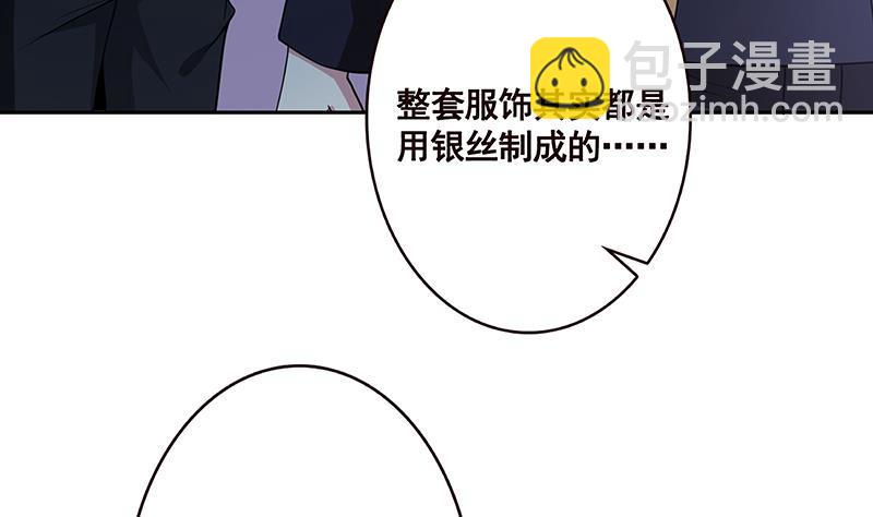 第217话 天空宫殿(1/2)-第217话