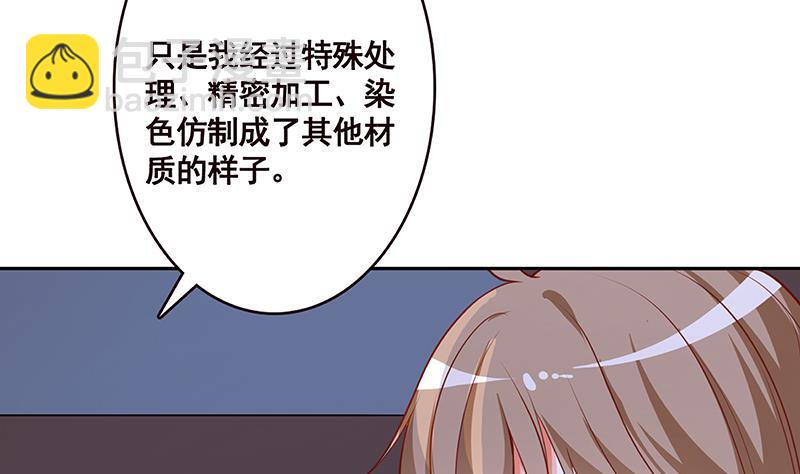 第217话 天空宫殿(1/2)-第217话