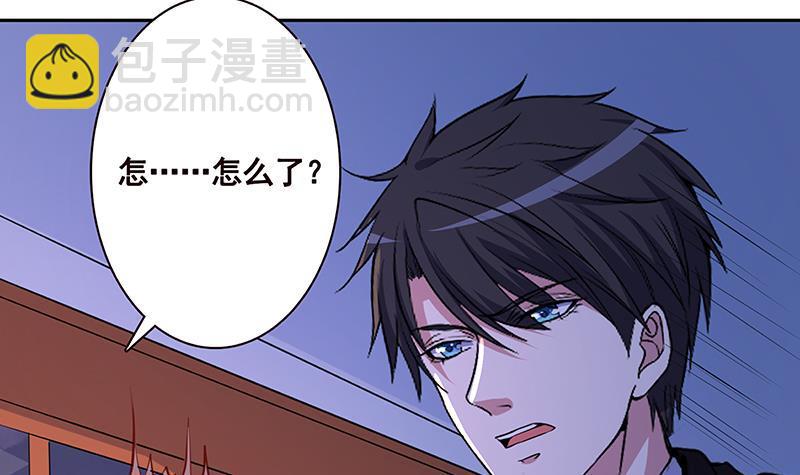 第217话 天空宫殿(1/2)-第217话