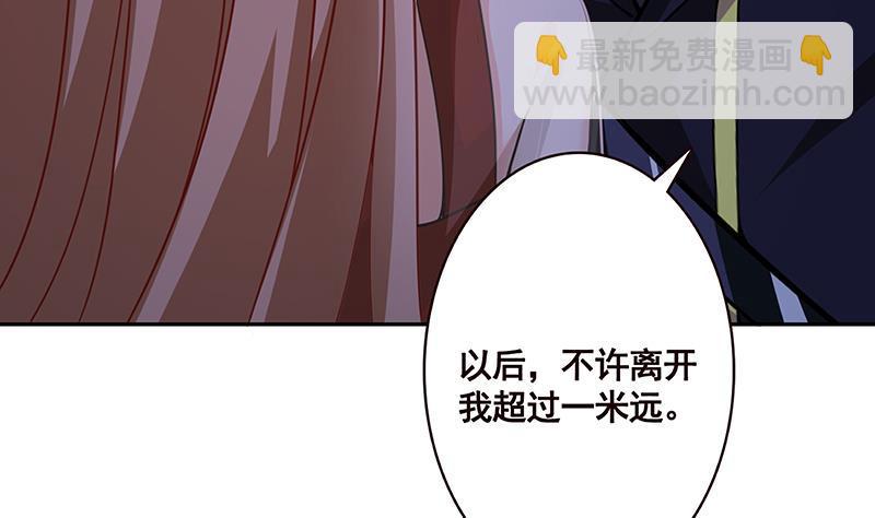 第217话 天空宫殿(1/2)-第217话