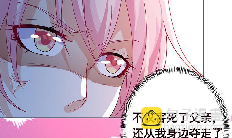 第217话 天空宫殿(1/2)-第217话