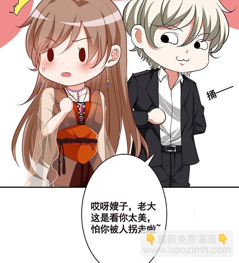 第217话 天空宫殿(1/2)-第217话