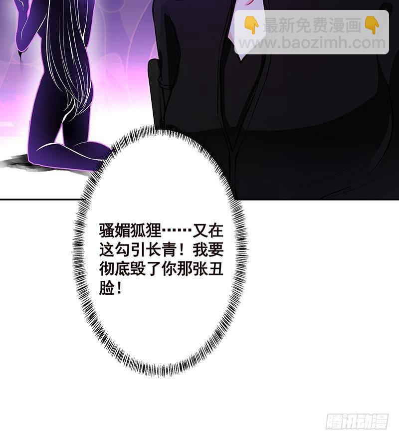 第217话 天空宫殿(1/2)-第217话