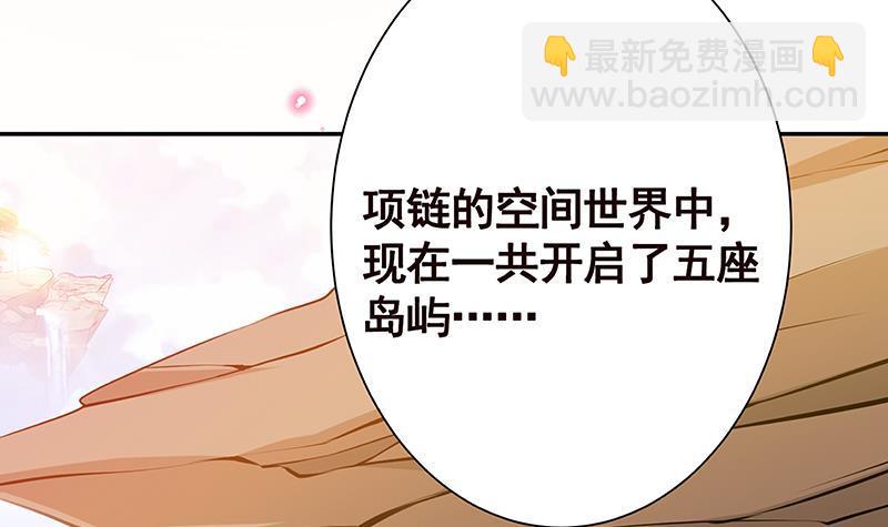 第217话 天空宫殿(1/2)-第217话