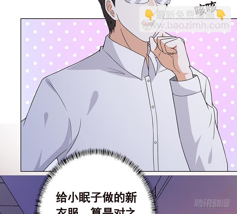 第217话 天空宫殿(1/2)-第217话